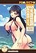 Swimsuit Sexies