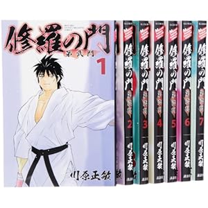 �C���̖� ���� �R�~�b�N 1-7�� �Z�b�g (�u�k�ЃR�~�b�N�X�����}�K�W��) [?]