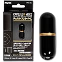 プロテック iPod&iPhone対応 ボイスレコーダー用超小型マイク CAPSULE VOICE PCV-BK ブラック (対応機種