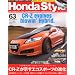 Honda Style (�z���_ �X�^�C��) 2011�N 11���� Vol.63