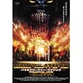 バイオクリーチャー・ライジング [DVD]