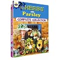 The Herbs/Parsley The Lion - Complete Collection [1968] [DVD]