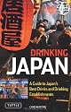 Drinking Japan: A Guide to Japan's Best Drinks and Drinking Establishments