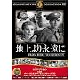 �n����i���� [DVD] FRT-170