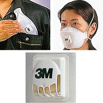 Cover image : 【3M製 9322-DS2 (N95 同等)/1箱10枚入り】ノロウイルスやSARS～防塵用のマスク
