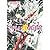 やさしい竜の殺し方 (2) (角川ビーンズ文庫)