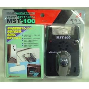 【クリックで詳細表示】MARUHAMA 鳴物入 セキュリティ＆ライト・システム MST-100