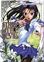 Stray Little Devil, Tome 2 :
