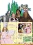 2011  The Wizard of Oz "Special Edition"  Calendar