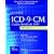 ICD-9-CM Coding Handbook 2009, with Answers (ICD-9-CM Coding Handbook (W/Answers))