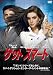 DVD�u�Q�b�g �X�}�[�g ���ʔ� [DVD]�v