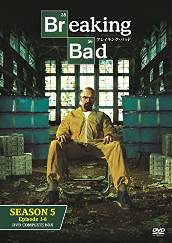 ブレイキング・バッド SEASON 5  COMPLETE BOX ブライアン・クランストン アーロン・ポール アンナ・ガン ディーン・ノリス