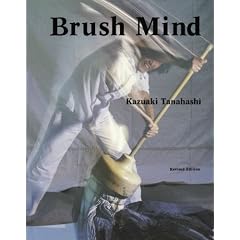 Brush Mind