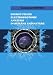 Energy Fields Electrophotonic Analysis In Humans and Nature
