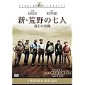 �V�E�r��̎��l�^�n��̌��� [DVD]