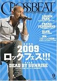 CROSSBEAT (クロスビート) 2009年 09月号 [雑誌]の画像