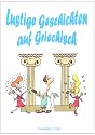 Lustige Geschichten auf Griechisch