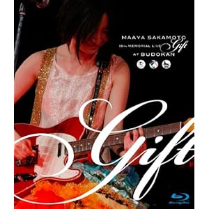 【クリックで詳細表示】坂本真綾15周年記念ライブ＂Gift＂ at 日本武道館 [Blu-ray]