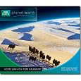 Planet Earth Calendars