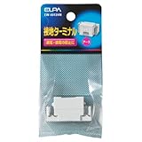 ELPA アース兼用接地ターミナル EW-6012HN 【まとめ買い5セット】