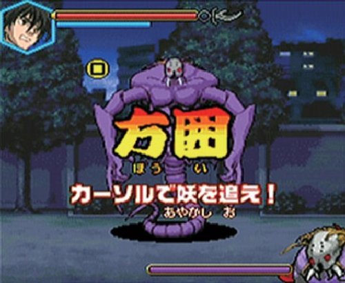Cover image : Let's！TVプレイ 体感体得 結界師 方囲！定礎！結！滅！
