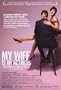 My Wife is an Actress (Ma Femme Est En Actrice) Poster Movie B 11x17 Charlotte Gainsbourg Yvan Attal