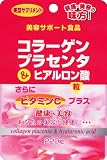スタンドパック コラーゲンプラセンタ&ヒアルロン酸粒 220粒