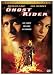 DVD : Ghost Rider (Full Screen Edition)