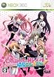CHAOS;HEAD&nbsp;���Chu��Chu!(�ʏ��)