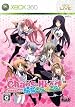 CHAOS;HEAD らぶChu☆Chu!(通常版)