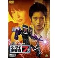 �P�[�^�C�{����7 File 08 [DVD]