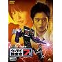 �P�[�^�C�{����7 File 08 [DVD]