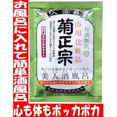 菊正宗　美人酒風呂　乳白色【竹の香り】60ml×10包