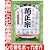 菊正宗　美人酒風呂　乳白色【竹の香り】60ml×10包