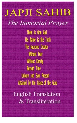 Japji Sahib - English Translation and Transliteration