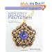 Sabine Lippert's Beaded Fantasies: 30 Romantic Jewelry Projects (Beadweaving Master Class)
