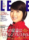 LEE (リー) 2007年 06月号 [雑誌]の画像
