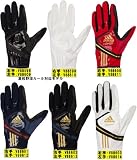 adidas Professional(アディダスプロフェッショナル) 2011年 一般用フィールダーグローブ守備用手袋片手用KQ402(左手)KQ398(右手) S/22〜23cm 右手用/V88602 アディダス