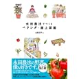 ���i�̏ڍ�