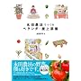 �i�c�_�@�ł���x�����_�E����؉�