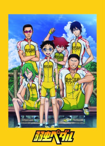 弱虫ペダル 2014カレンダー