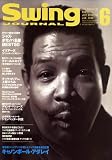 Swing Journal (スイングジャーナル) 2008年 06月号 [雑誌]