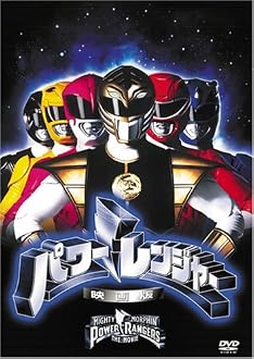 �ѥ��󥸥㡼 �ǲ��� [DVD]