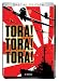 Tora! Tora! Tora! (Special Edition, 2 DVDs im Steelbook)