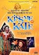 Kiss Me Kate
