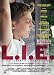 L.I.E. (Long Island Expressway) - Movie Poster - 11 x 17