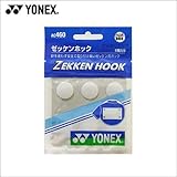 Yonex(ヨネックス) ゼッケンホック( 6 ケ入り) ホワイト 011