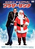 �u���U�[�T���^ [DVD]
