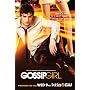 Gossip Girl (TV) - Laminated Movie Poster - 11 x 17