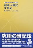 http://amazon.jp/dp/4902821001/?tag=10978108-22